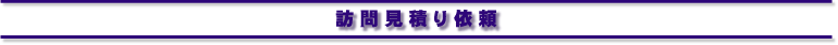 �K�〈�ς�˗�